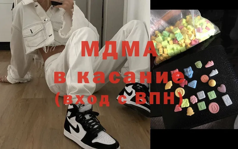 MDMA crystal  площадка клад  Оленегорск 